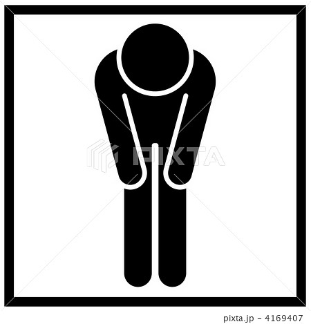 謝罪-男性1-04 謝罪-男性1-04 4169407