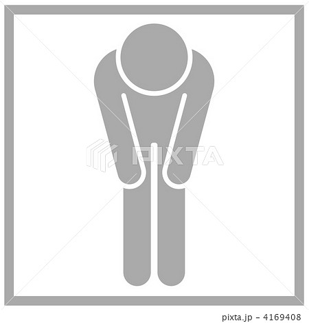 謝罪-男性1-05 謝罪-男性1-05 4169408