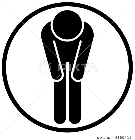 謝罪-男性2-04 4169412