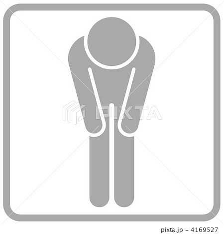 謝罪-男性6-05 4169527