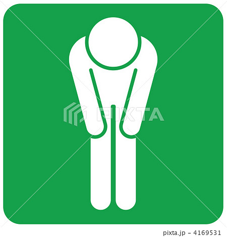 謝罪-男性7-03 謝罪-男性7-03 4169531