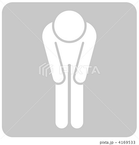 謝罪-男性7-05 4169533