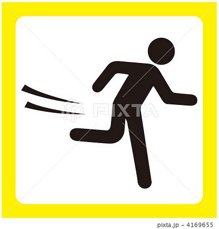 走る-01 走る-01 4169655