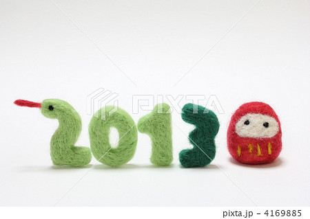 2013年(ヘビ) 2013年(ヘビ) 4169885