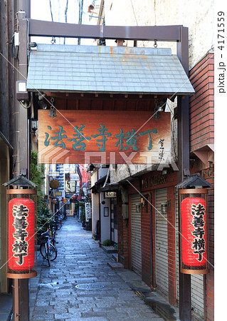 法善寺横丁 4171559