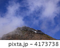 御嶽山 4173738