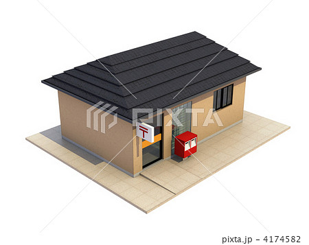 郵便局　建物 4174582