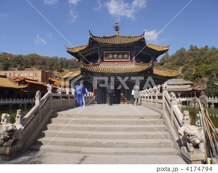 中国・昆明円通寺 中国・昆明円通寺 4174794
