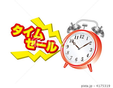 目覚まし時計 目覚まし時計 4175319