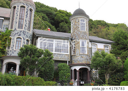 うろこの家 うろこの家 4176783