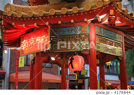 神戸中華街 神戸中華街 4176844