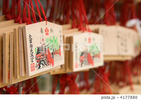 合格祈願絵馬 合格祈願絵馬 4177880
