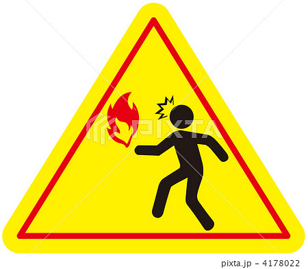 火気注意-07 4178022
