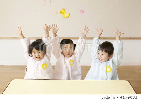 万歳する園児 4179083