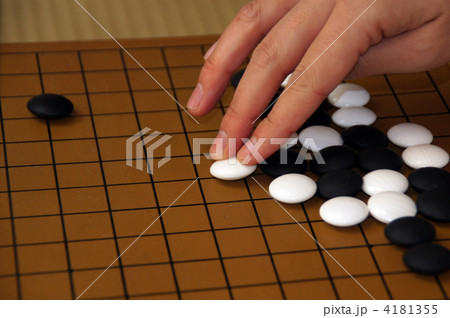 碁を打つ