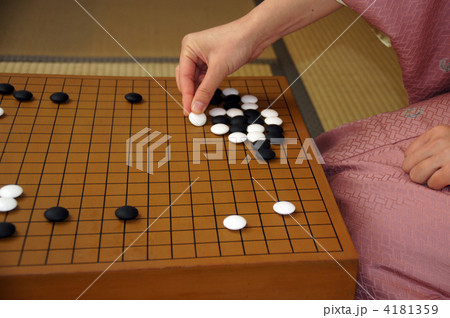 碁を打つ 4181359
