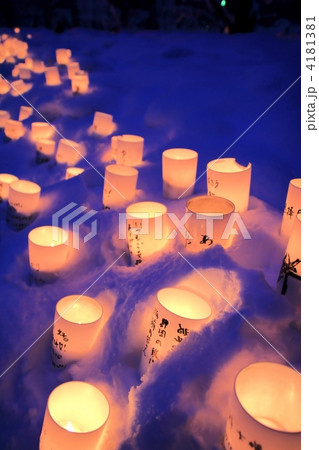 弘前城雪燈籠まつり 4181381