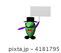 宣伝マン 4181795