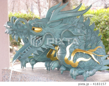手水の龍 4183157