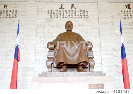 中正紀念堂　蒋介石 4183482