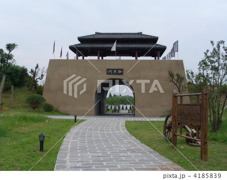 安徽省合肥　三国新城遺址公園 4185839