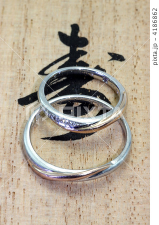 結婚指輪 結婚指輪 4186862