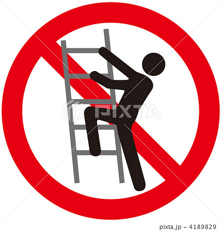 のぼるな-68 のぼるな-68 4189829