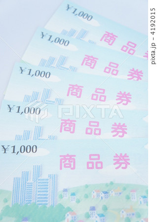 商品券 商品券 4192015