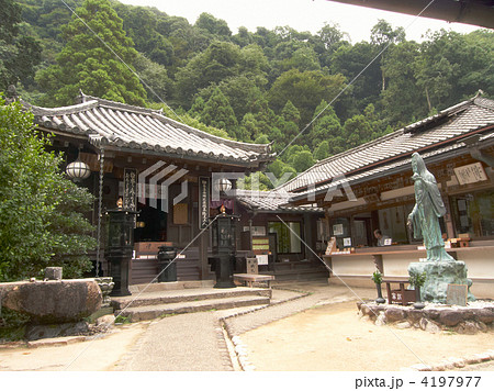 西国三十三箇所・番外札所・法起院 4197977