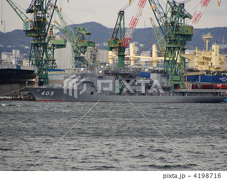 海上自衛隊　潜水艦救難艦「ちはや」 4198716