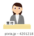 受付の女性 4201218