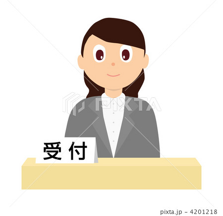 受付の女性 4201218