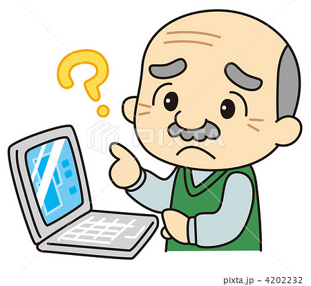 パソコンとおじいちゃん2 困り顔 のイラスト素材