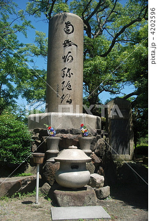蓮如上人真蹟の碑「南無阿弥陀仏」（大阪城公園／大阪市中央区） 4202596