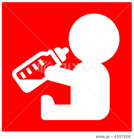 授乳室-27 4207826