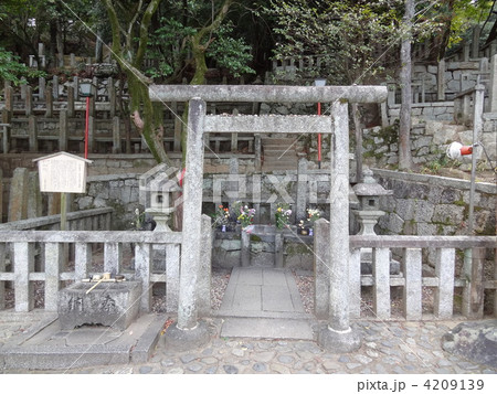 京都 京都霊山護国神社内 坂本龍馬墓 中岡慎太郎墓 京都 京都霊山護国神社内 坂本龍馬墓 中岡慎太郎墓 4209139