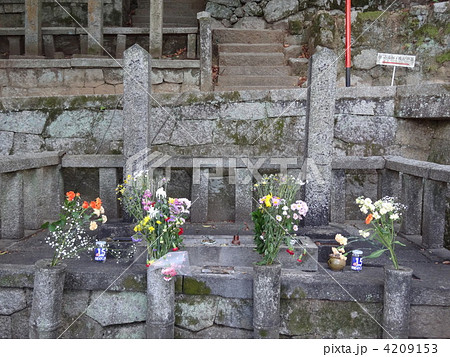 京都 京都霊山護国神社 坂本龍馬墓 中岡慎太郎墓の写真素材