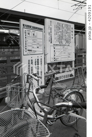 東北本線・東大宮駅東口地下式自転車駐車場建設工事　1990年 4209191