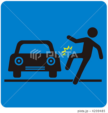 飛び出し注意-05 4209485