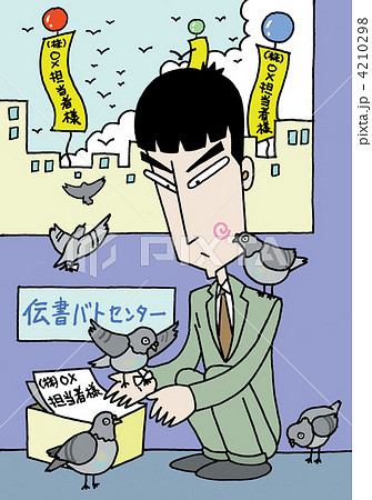 連絡手段が乏しい奴 4210298