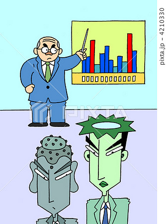 成果を求められる奴 4210330