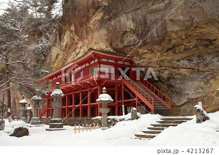 岩手県, 平泉, 達谷西光寺 4213267