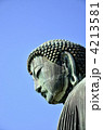 鎌倉の大仏 4213581
