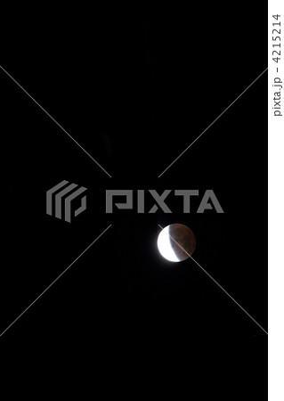 皆既月食 4215214