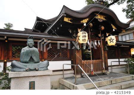 晴明神社 4215349
