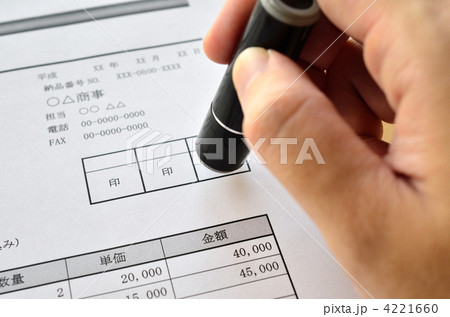 印鑑 印鑑 4221660