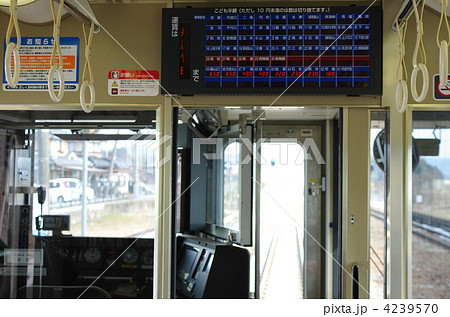 k00101 4239570