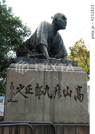 「高山彦九郎」皇居遥拝の像（三条大橋東詰･三条京阪駅前／京都市東山区大橋町） 4252823