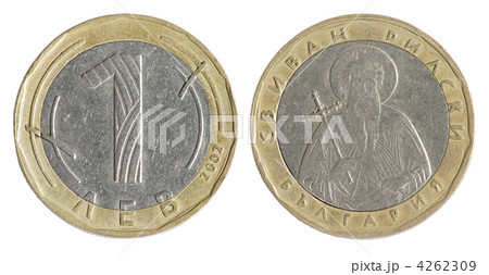 Old Bulgarian coin 4262309