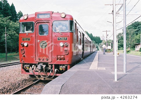 大畑駅に停車中のしんぺい4号 大畑駅に停車中のしんぺい4号 4263274